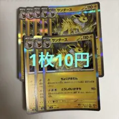 うりぼー様 リクエスト 7点 まとめ商品