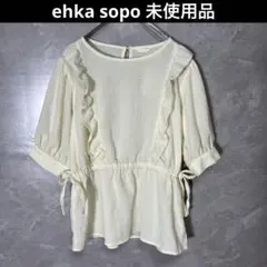 エヘカソポ フリル ペプラム ブラウス キナリ 新品 半袖 リボンのサムネイル