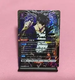 SR★★ 水篠 旬 俺だけレベルアップな件 星2 サイン パラレル 俺レベ