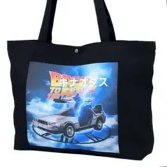 バック・トゥ・ザ・フューチャー プラチナムザッカ トートバッグ