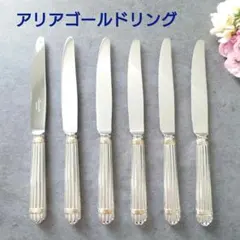 2026年最新】クリストフルアリアゴールドリングの人気アイテム - メルカリ