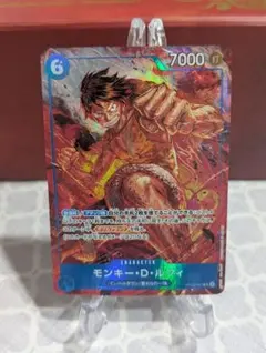 モンキー・D・ルフィ SR パラレル OP02-062 PSA BGS ARS