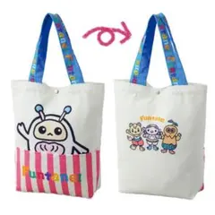 新品　Funtane! キャラクター トートバッグ