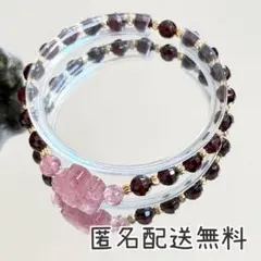 ストロベリークォーツ&ガーネット　ブレスレット　内径約16cm