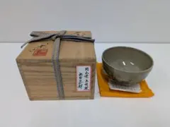 黒井一楽 一楽庵主 虫明焼茶碗 茶道具 - メルカリ