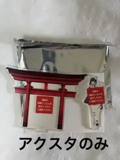 超かぐや姫　ドリンクカップホルダー　駒沢　乃依　アクスタのみ