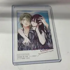 野良猫と狼4巻特典チェキ