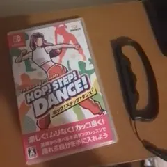 【グリップ付き】ホップステップダンス