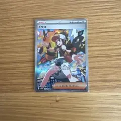 ポケモンカード トウコ SAR SR 2枚セット - メルカリ