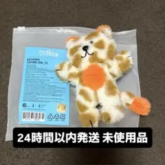 2026年最新】プネクド キーリングの人気アイテム - メルカリ