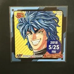 トリコ 漫画 シール トリコ 漫画 シール