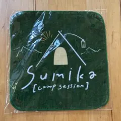 【新品未開封】sumika camp session ミニタオル