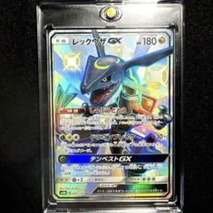 2026年最新】レックウザgx ssrの人気アイテム - メルカリ