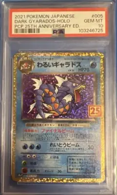 【最強データ】ポケットモンスター サン ポケットモンスターサン・ムーン』世界累計の初回出荷本数が