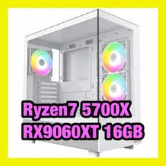 後はグラボだけ Ryzen7 7800x3d DDR5 16GB SSD1TB | Mercari
