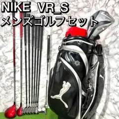 豪華15本 NIKE Vr Ⅱ PRO 他 即戦力 メンズゴルフクラブセット 豪華15本 NIKE Vr Ⅱ PRO 他 即戦力 メンズゴルフクラブセット - メルカリ