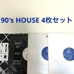 2026年最新】ハウス レコード セットの人気アイテム - メルカリ