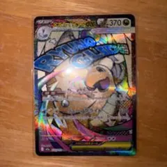 ポケモンカード　メガカイリューex MA