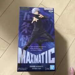 BANDAI MAXIMATIC 五条悟