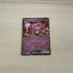 2026年最新】ポケモンカード ミュウツーEXの人気アイテム - メルカリ