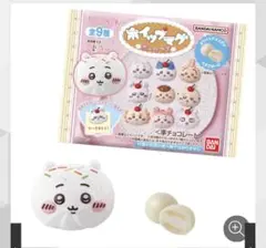 ちいかわ ホイップマグ あのこのサムネイル