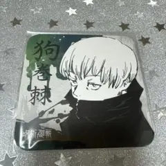 呪術廻戦 狗巻棘 アートコースター 131枚セット Amazon.co.jp: 呪術廻戦 コースター 狗巻棘 乙骨憂太 セット