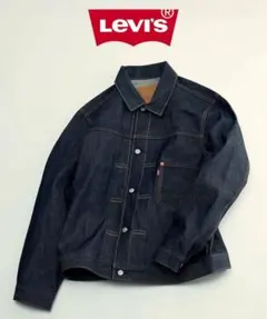 LEVI’S(R) / 別注TYPE１トラッカージャケットリジッド