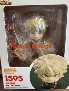 ねんどろいど 1595 爆豪勝己冬服コスチュームVer.