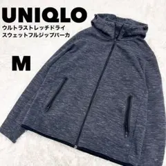 UNIQLO ウルトラストレッチドライスウェットフルジップパーカ（長袖）