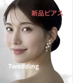 新品未使用◆パール　5連ピアス　ウェディングアクセサリー　揺れる　結婚式