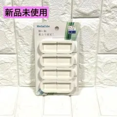 ❤️耐荷重2kg❤️粘着フック 8個入り 壁掛け おもちゃ用