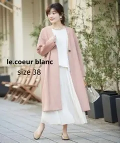 ☆ le.coeur blanc ルクールブラン エコスウェード コート 38