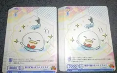 2026年最新】ヴァイスシュヴァルツ SP 負けず嫌い ドナルドダックの