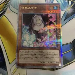 2025年最新】儚無みずき 絵違いの人気アイテム - メルカリ