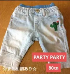 りいちゃん様 リクエスト 2点 まとめ商品