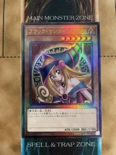 ブラックマジシャンガール レリーフ