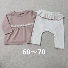 【訳あり】西松屋　60〜70 トップス　ズボン　ピンク　白　女の子　長袖