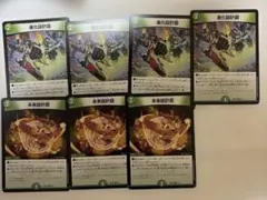 進化設計図 初期版 4枚セット - メルカリ