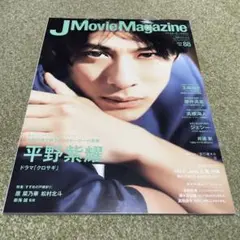 J Movie Magazine