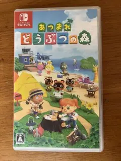 Switch あつまれ どうぶつの森