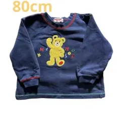 miki house ネイビー 長袖トレーナー 80