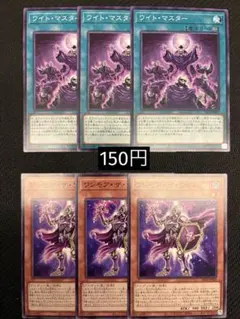 【まとめ買い歓迎】遊戯王OCG アライアンスインサイト ワイトデッキパーツ