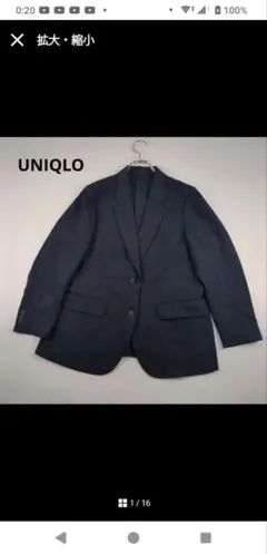 UNIQLO ユニクロ ネイビー テーラードジャケット 大きいサイズ