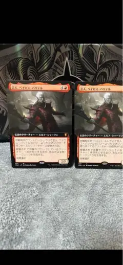 mtg 稀少個体 フル FOIL 4枚セット 優勝プロモ カーネイジ など 2025年