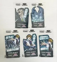 遊戯王 SUNSTAR TONIC ボトルステッカー 全8種セット 海馬瀬人 - メルカリ