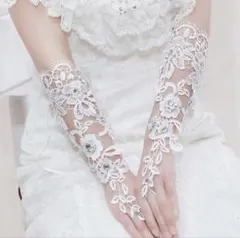 ウェディンググローブ　フィンガーレス　ロング手袋　レース　オフホワイト　オフ白