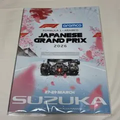 2026年最新】公式 プログラム f1の人気アイテム - メルカリ