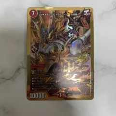 ジョギメラゴン&メラビート〜Jの焔舞〜 SR シク デュエマ デュエルマスターズ