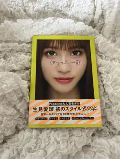 生見愛瑠 めるる 直筆サイン入り チェキ ポラロイド 旧サイン 2025年最新】生見愛瑠チェキの人気アイテム - メルカリ