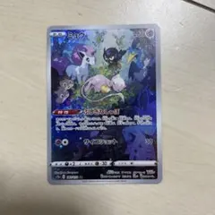 2026年最新】ミュウ arの人気アイテム - メルカリ